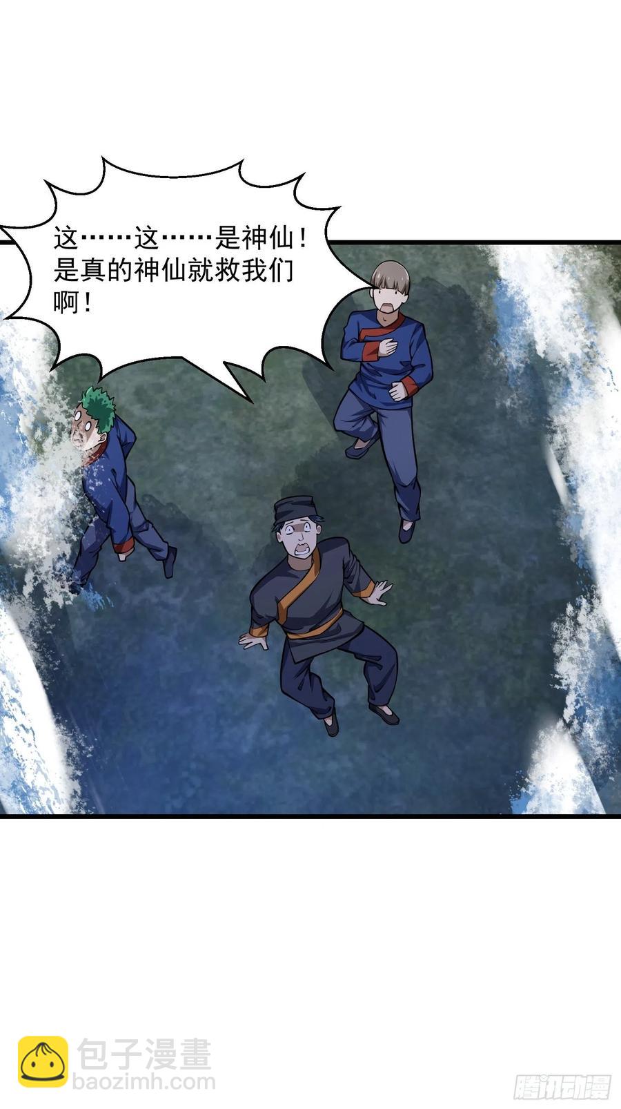 第191话 经典小宝贝-第191话