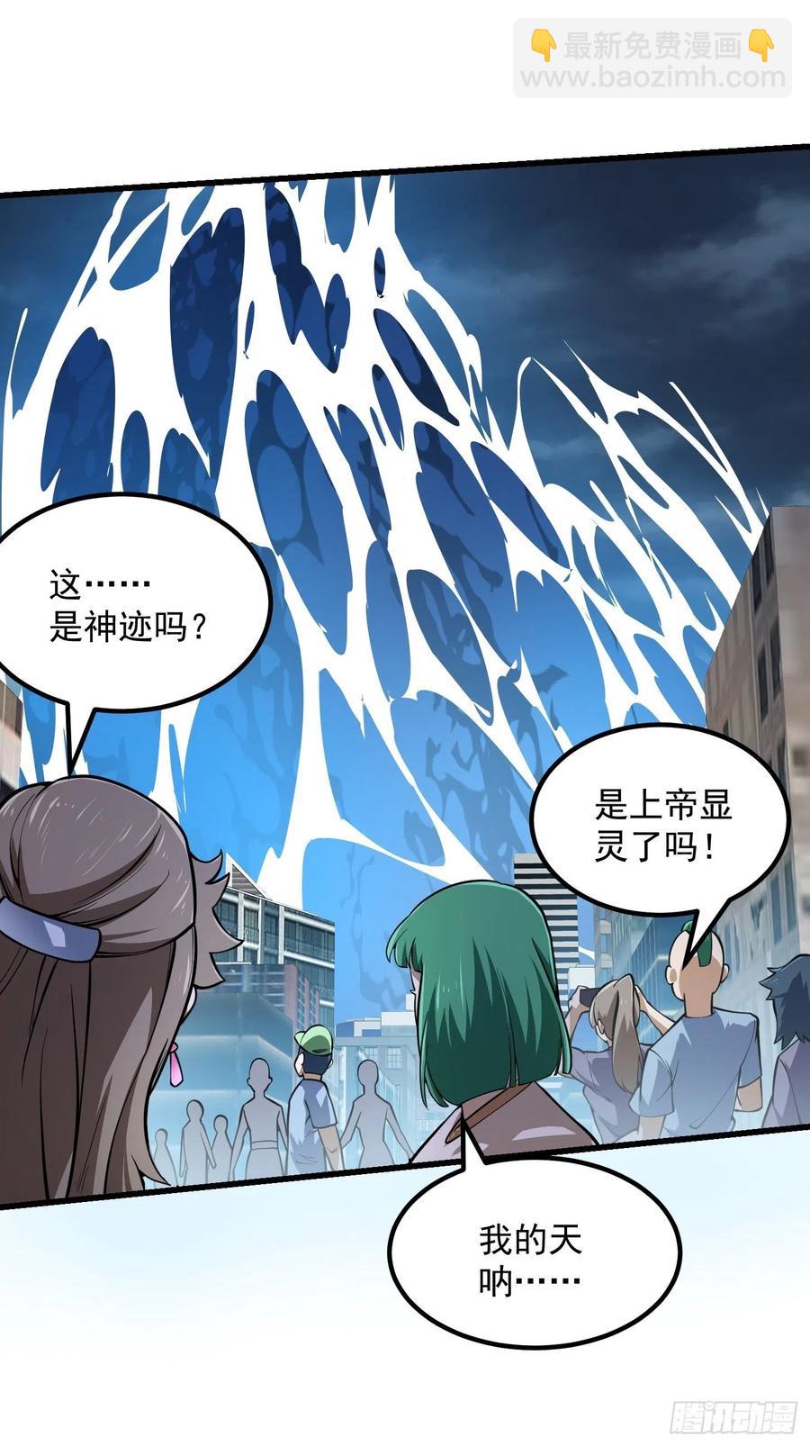 第191话 经典小宝贝-第191话