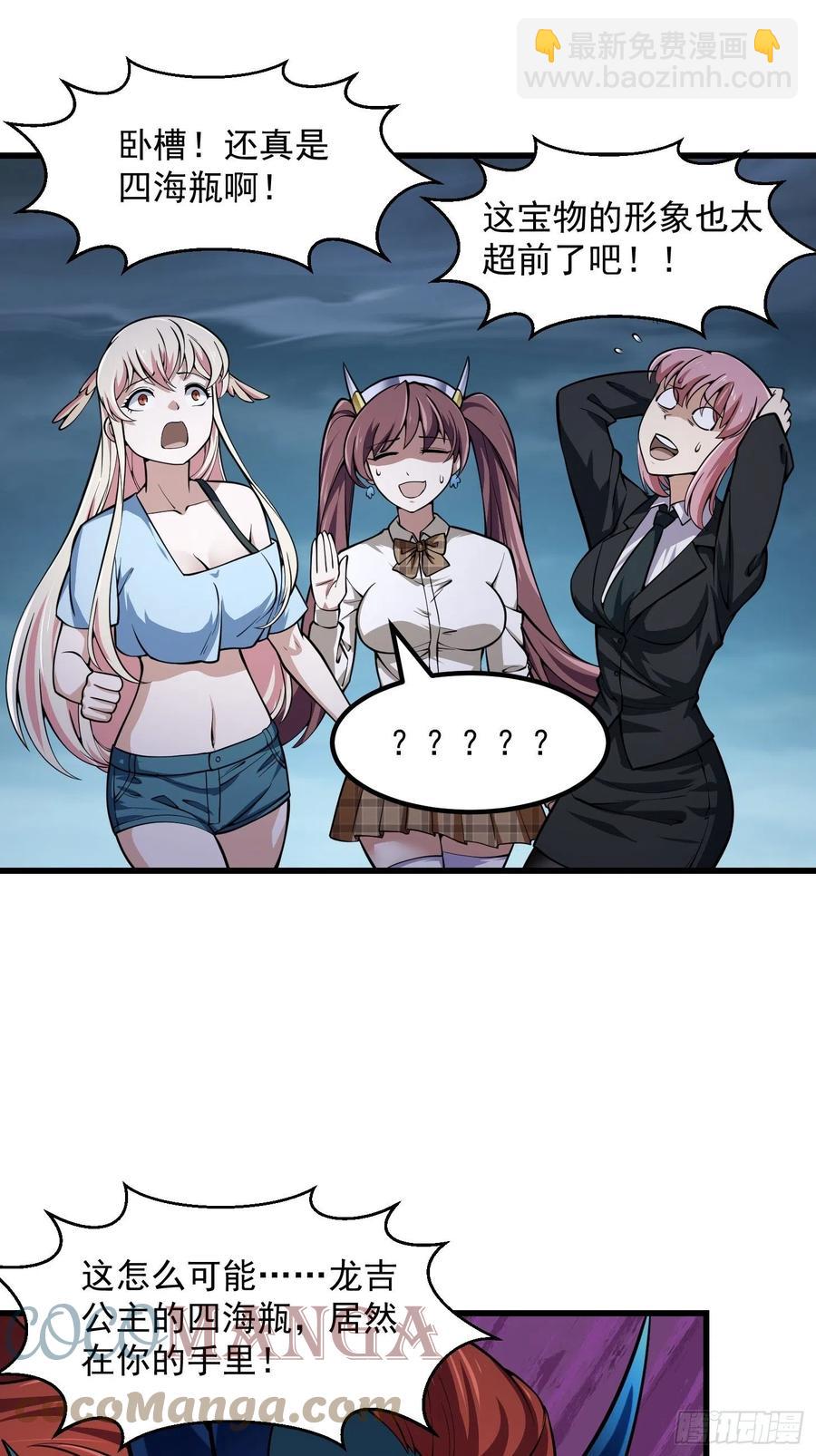 第191话 经典小宝贝-第191话