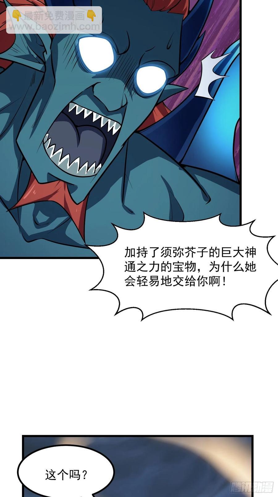 第191话 经典小宝贝-第191话