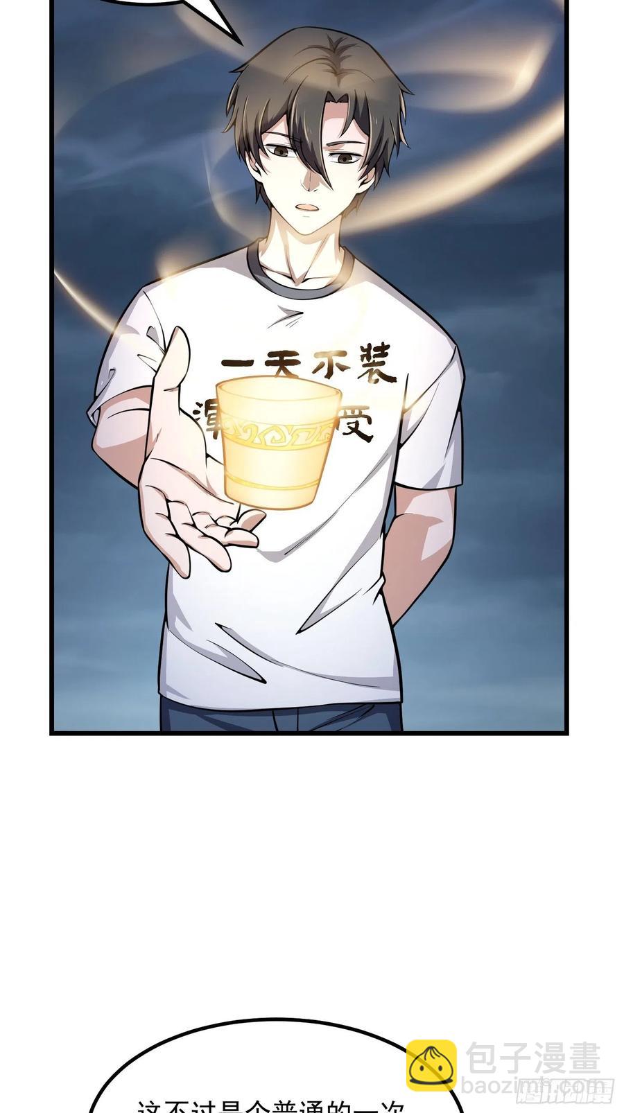 第191话 经典小宝贝-第191话