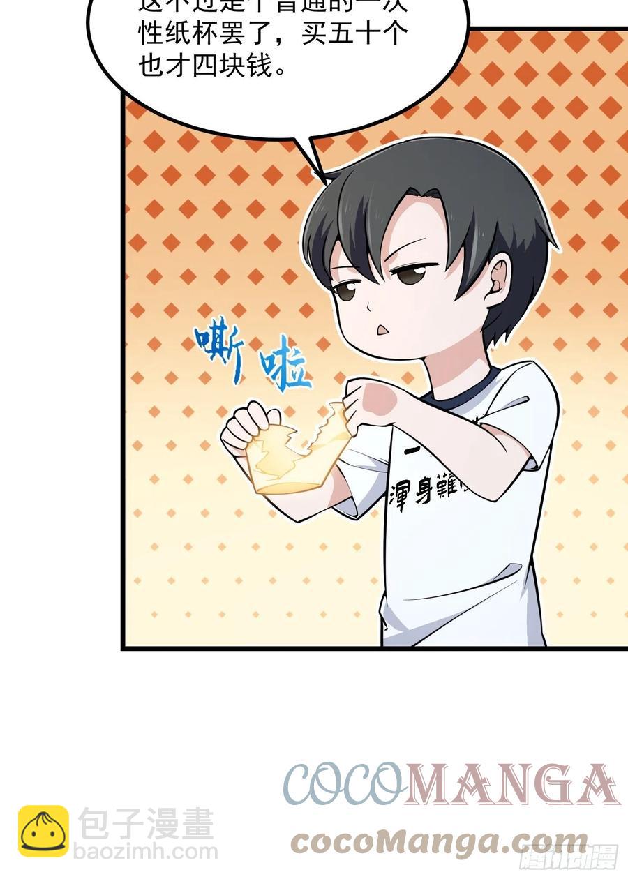 第191话 经典小宝贝-第191话