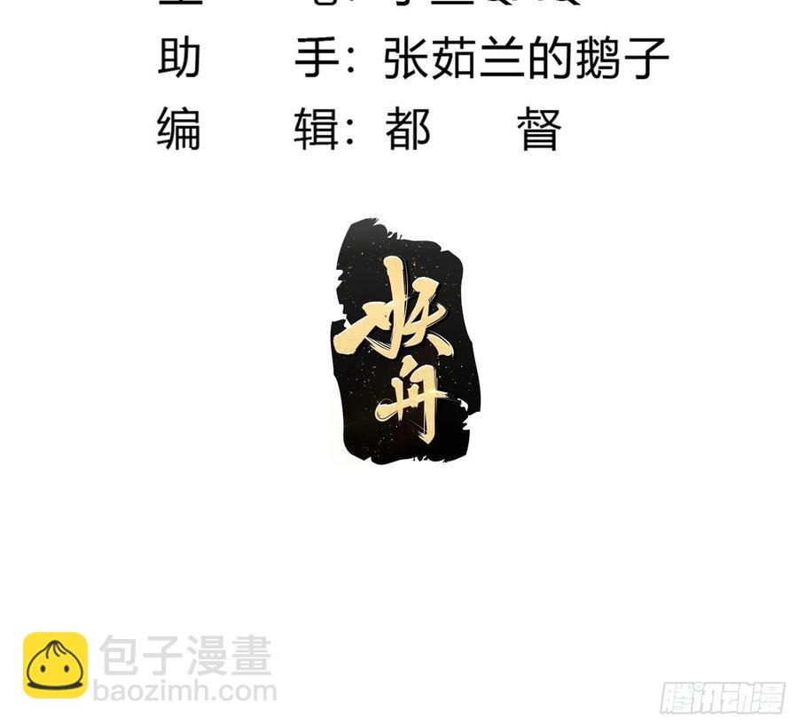 第191话 经典小宝贝-第191话