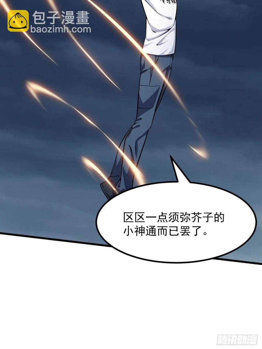 第191话 经典小宝贝-第191话