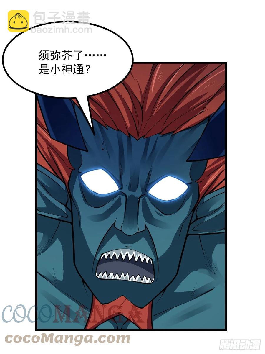 第191话 经典小宝贝-第191话