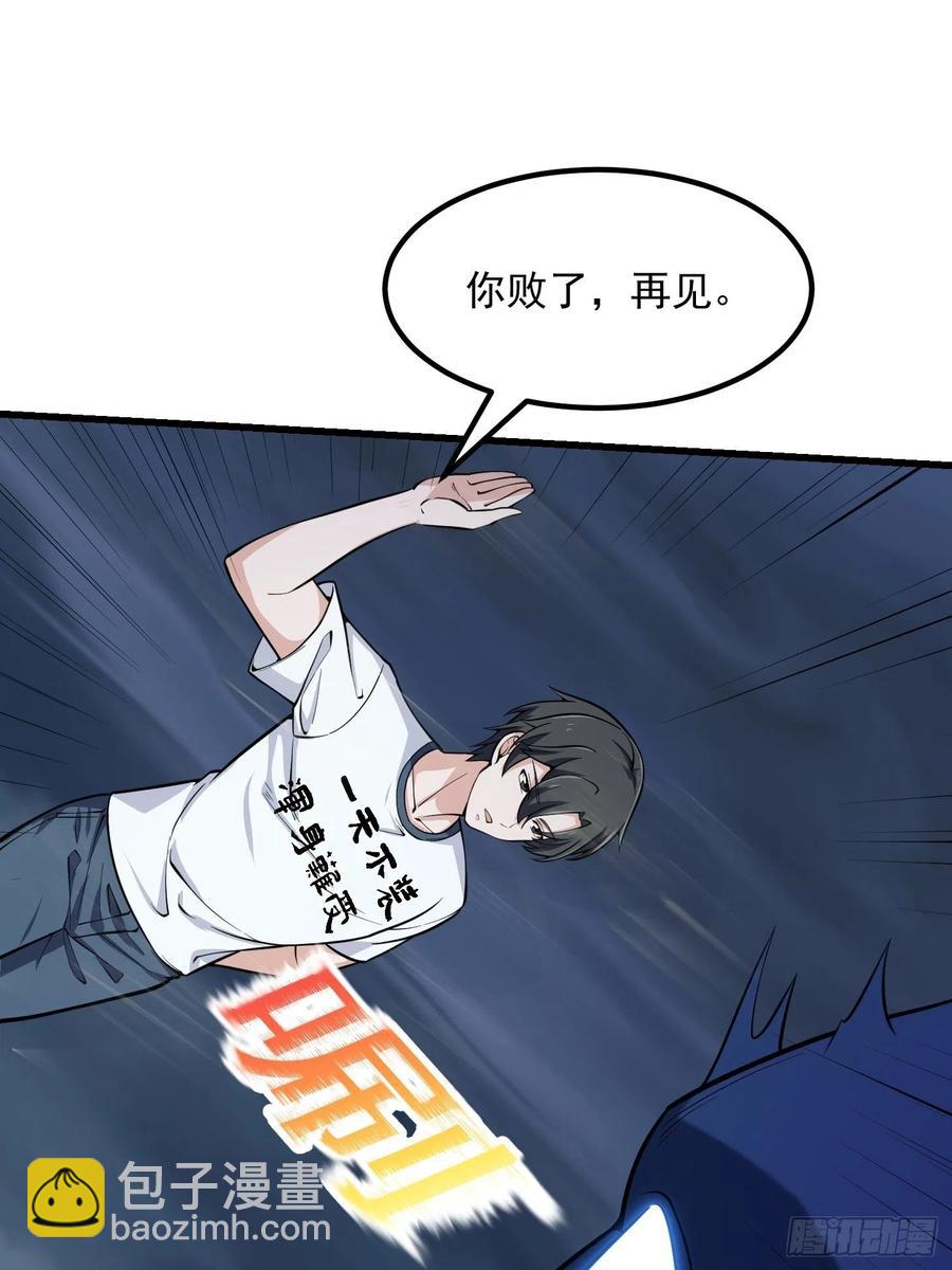 第191话 经典小宝贝-第191话