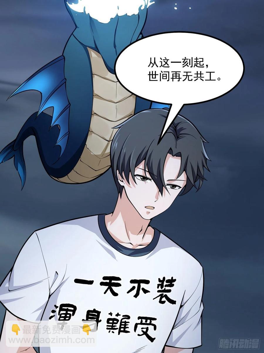 第191话 经典小宝贝-第191话
