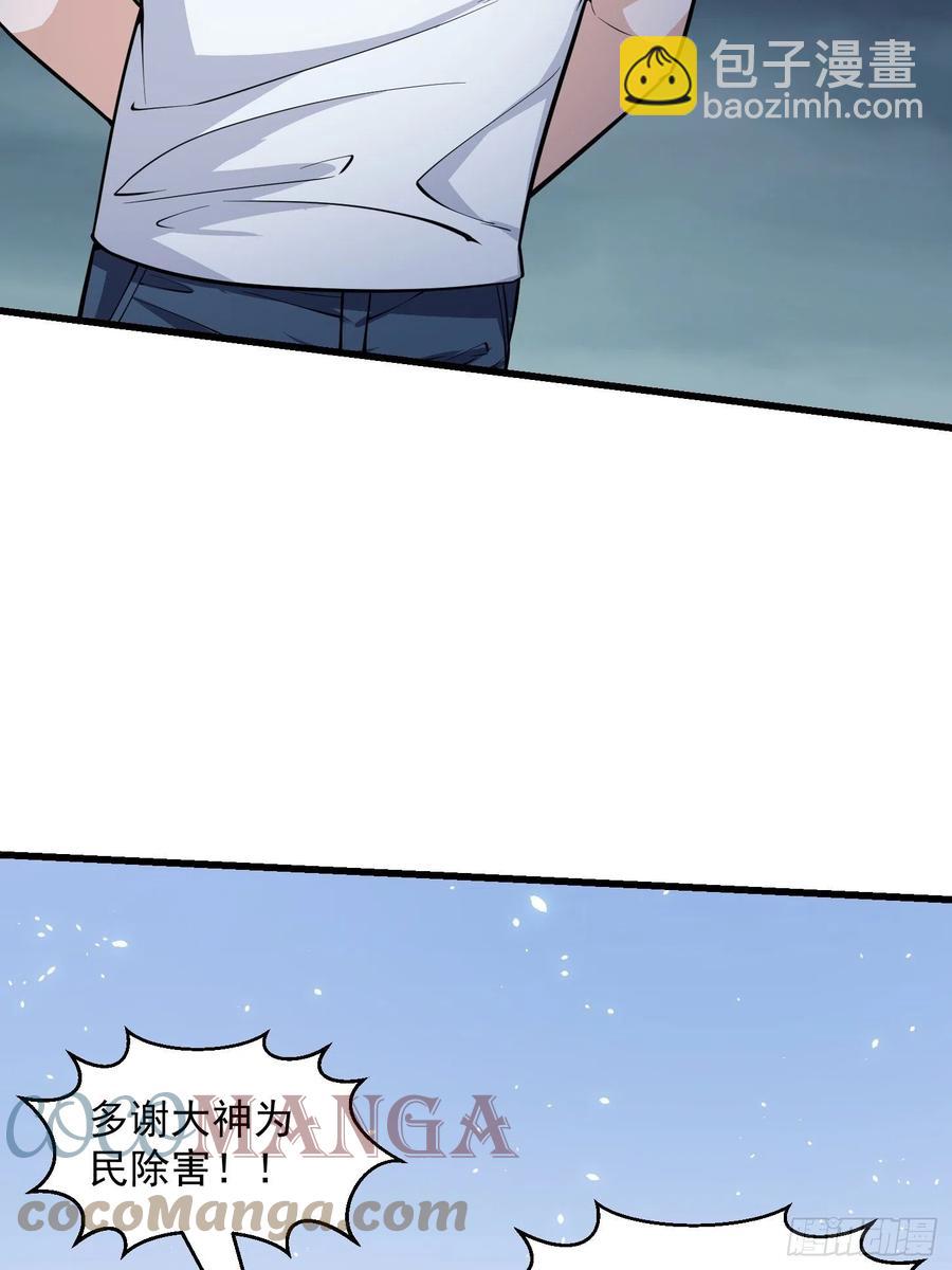 第191话 经典小宝贝-第191话