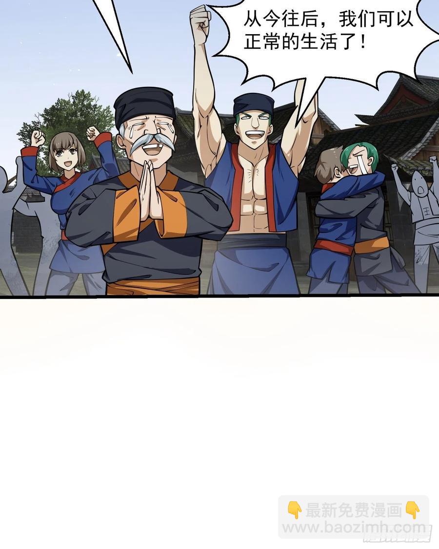 第191话 经典小宝贝-第191话
