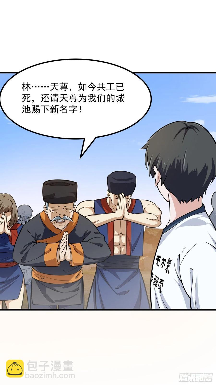 第191话 经典小宝贝-第191话