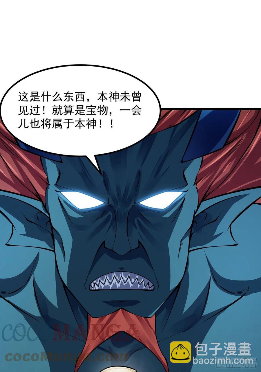第191话 经典小宝贝-第191话