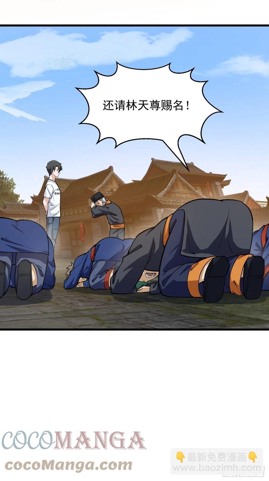 第191话 经典小宝贝-第191话