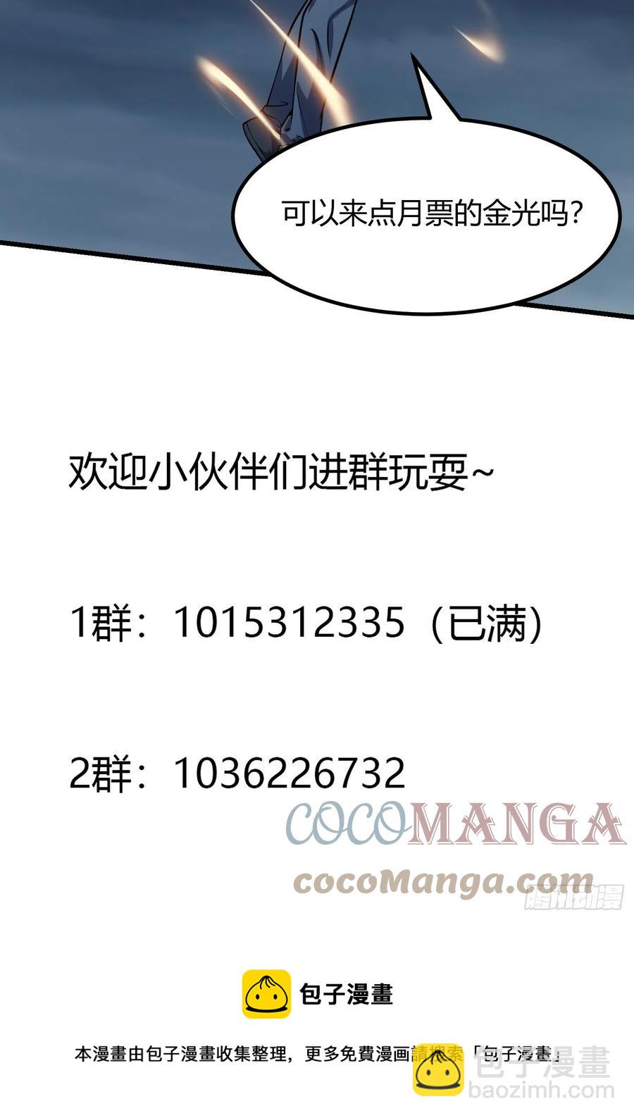 第191话 经典小宝贝-第191话