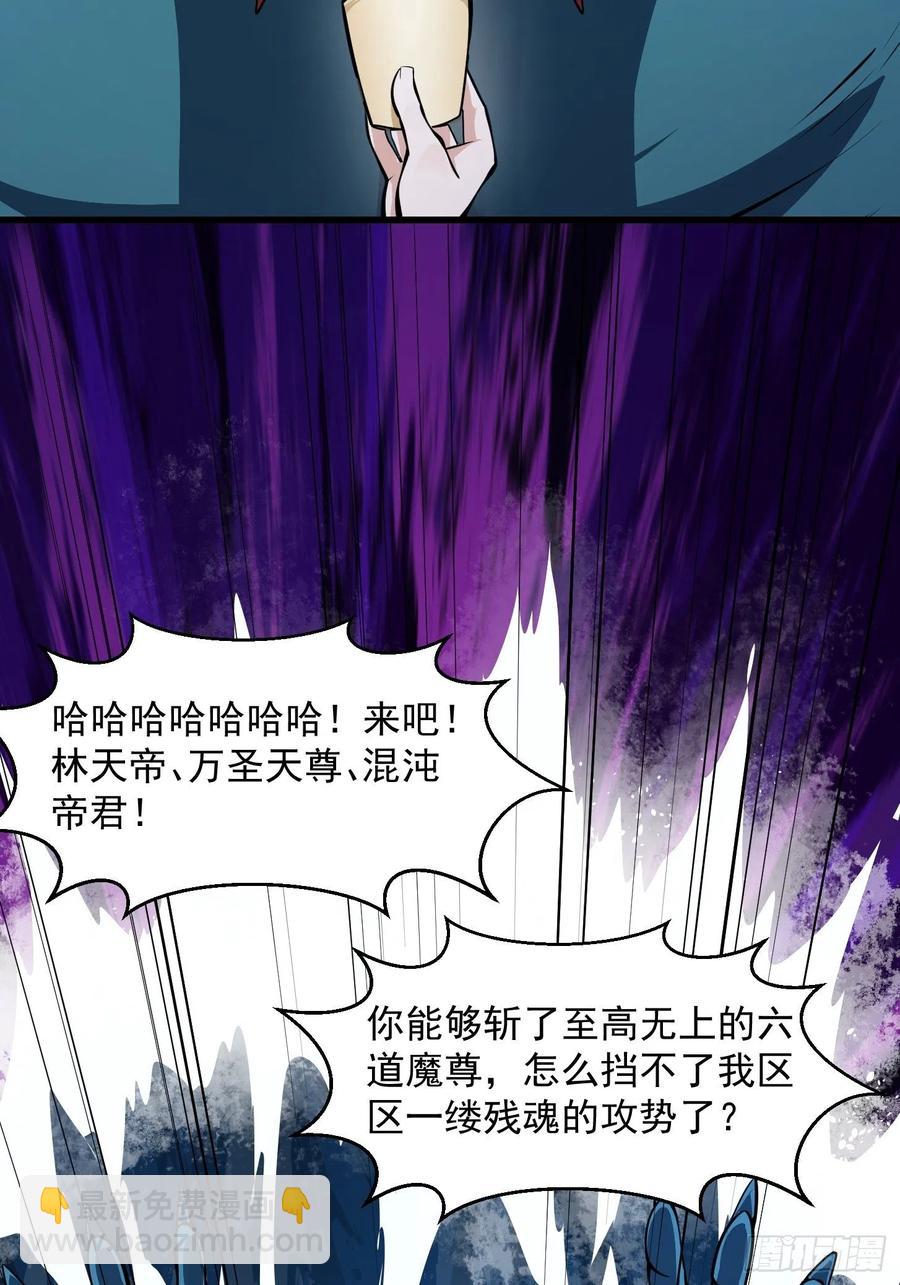 第191话 经典小宝贝-第191话