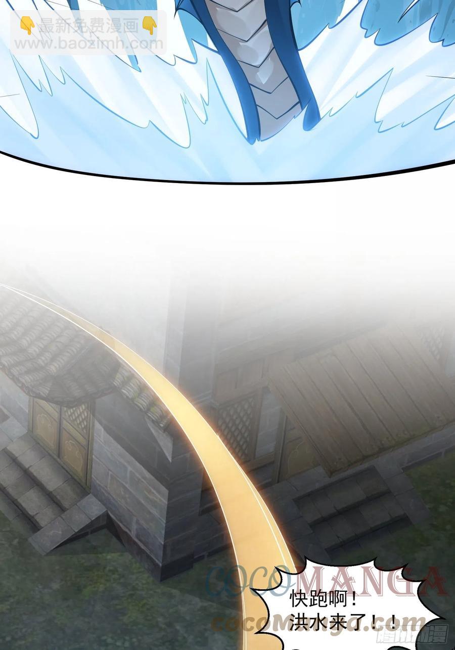 第191话 经典小宝贝-第191话