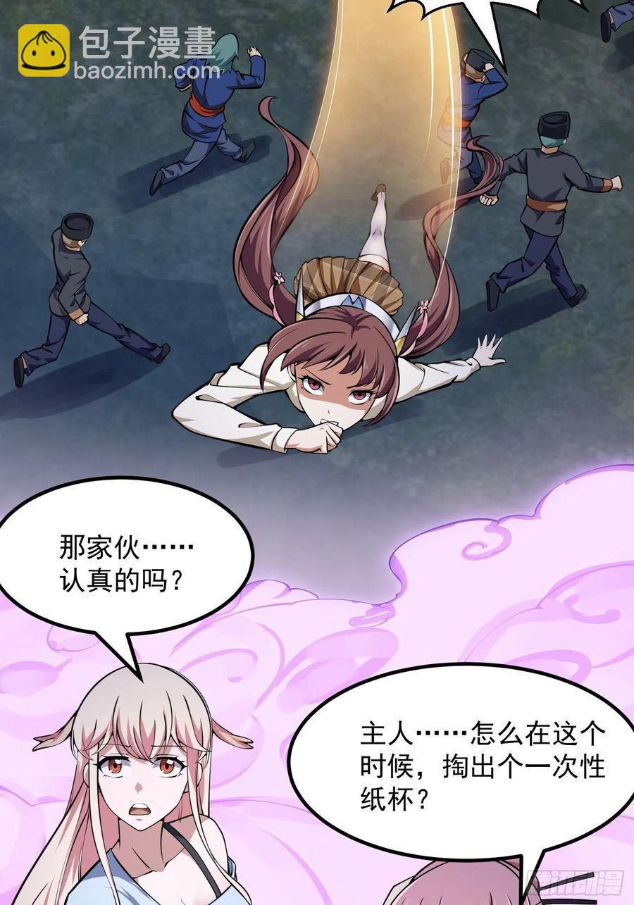 第191话 经典小宝贝-第191话