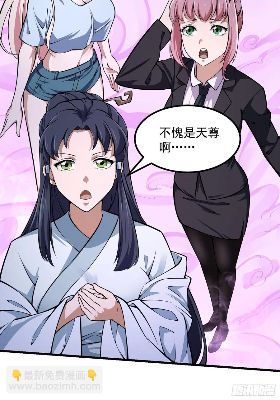 第191话 经典小宝贝-第191话
