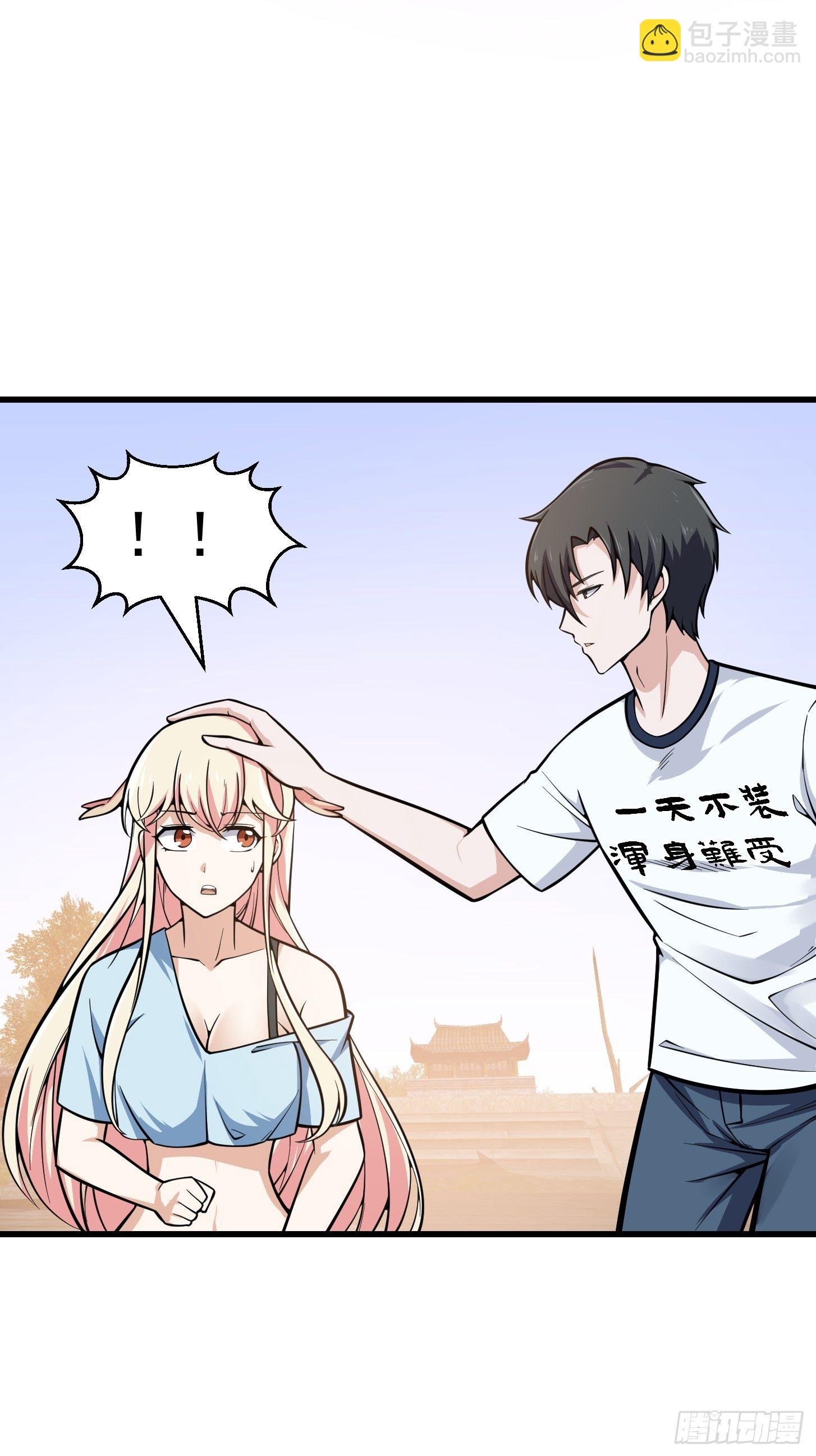 第193话 后面再去搞他-第193话