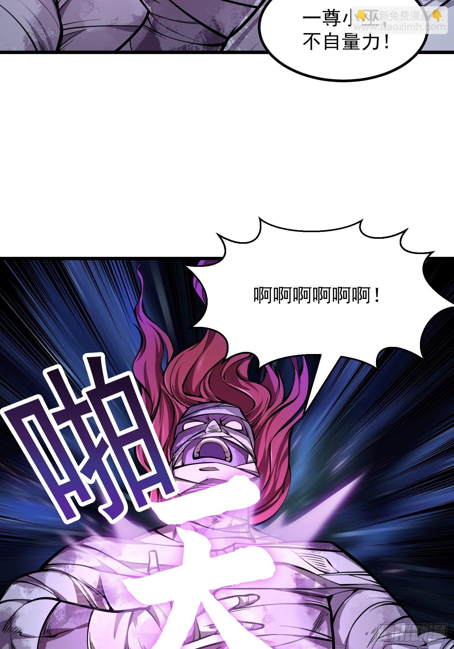 第193话 后面再去搞他-第193话