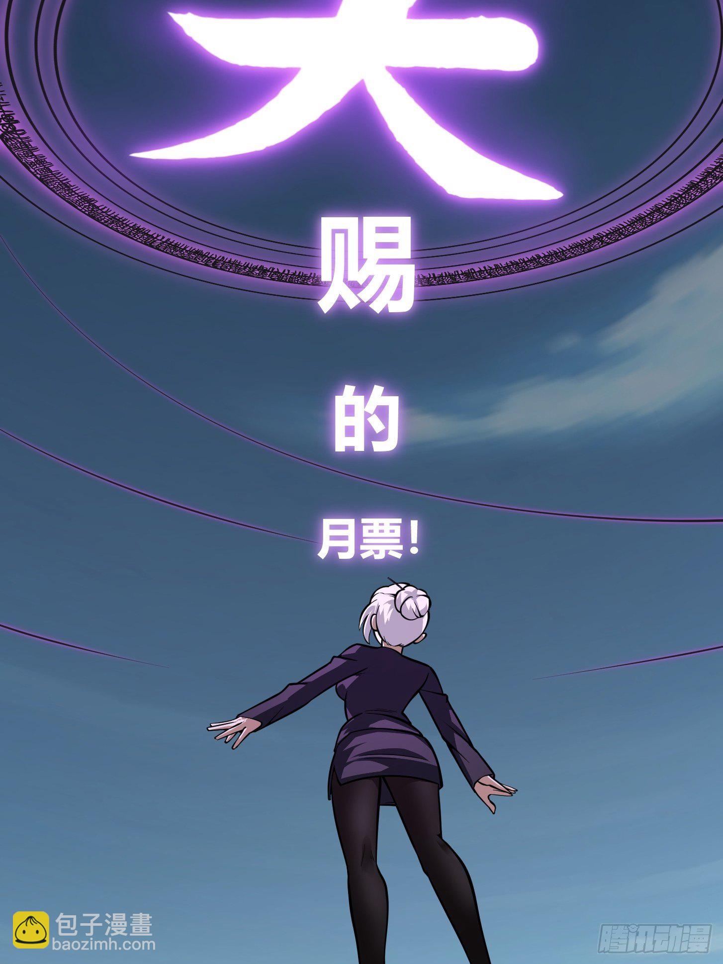 第193话 后面再去搞他-第193话