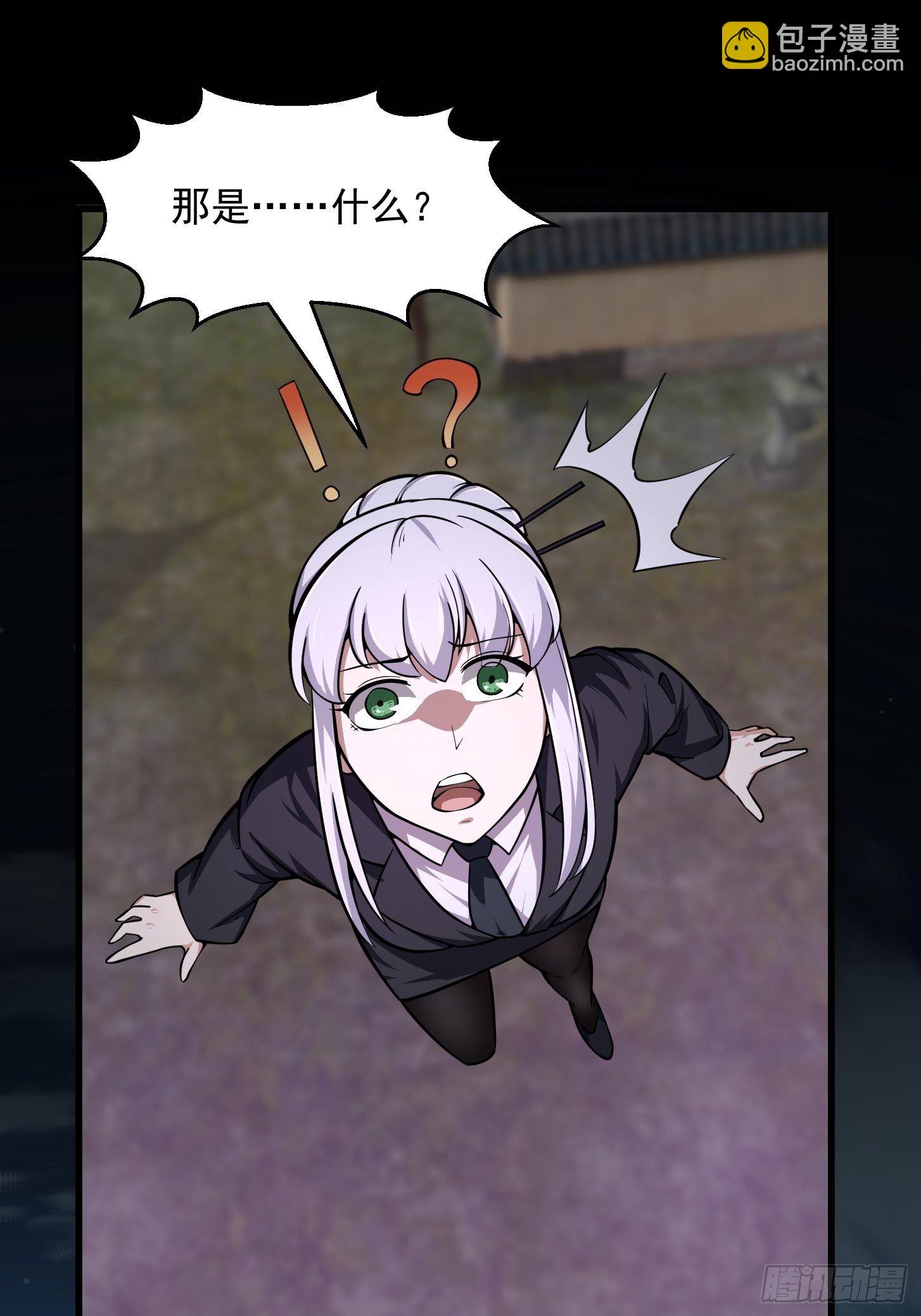 第193话 后面再去搞他-第193话