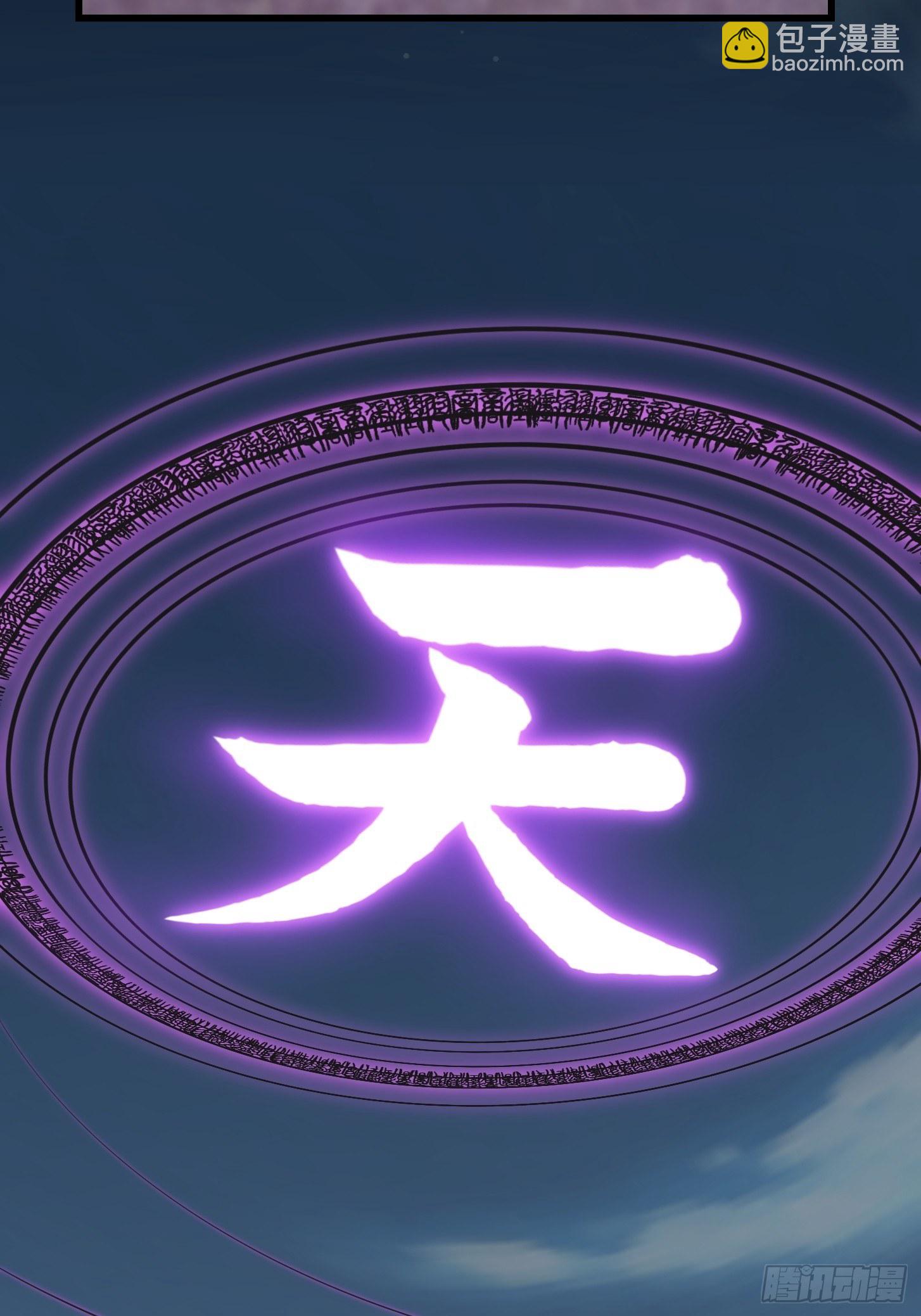 第193话 后面再去搞他-第193话