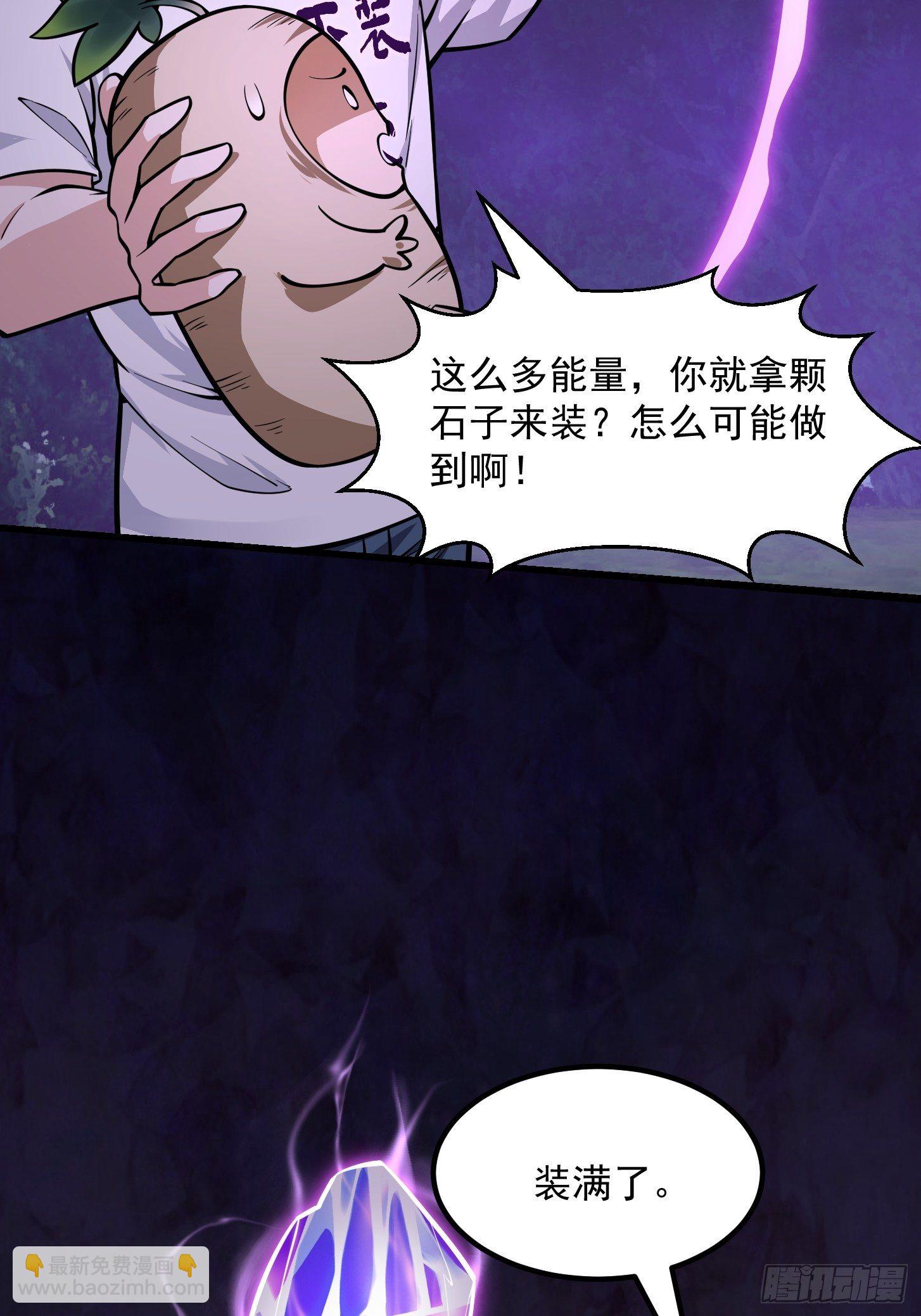 第195话 我真的一滴也&hellip;&hellip;-第195话