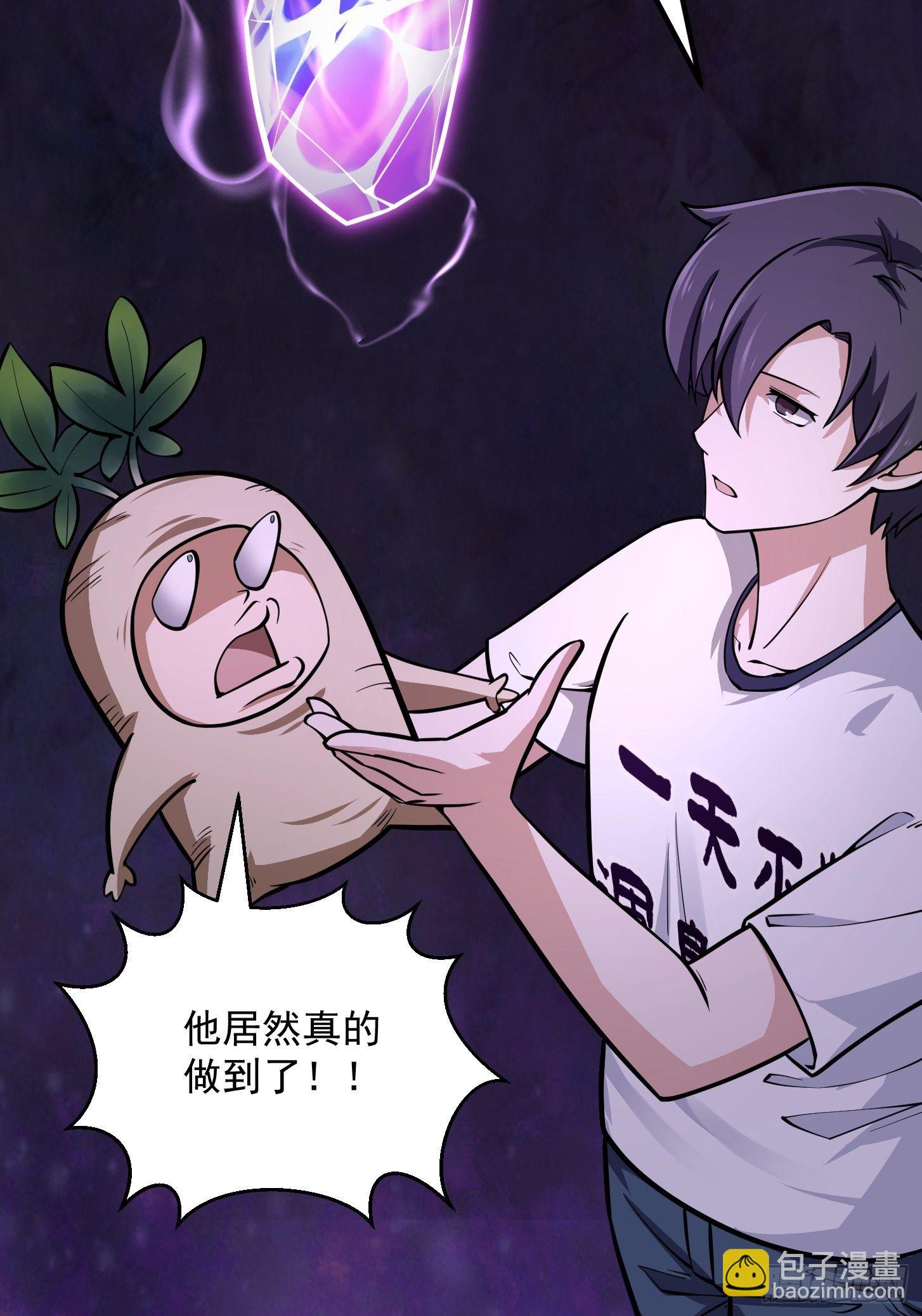 第195话 我真的一滴也&hellip;&hellip;-第195话