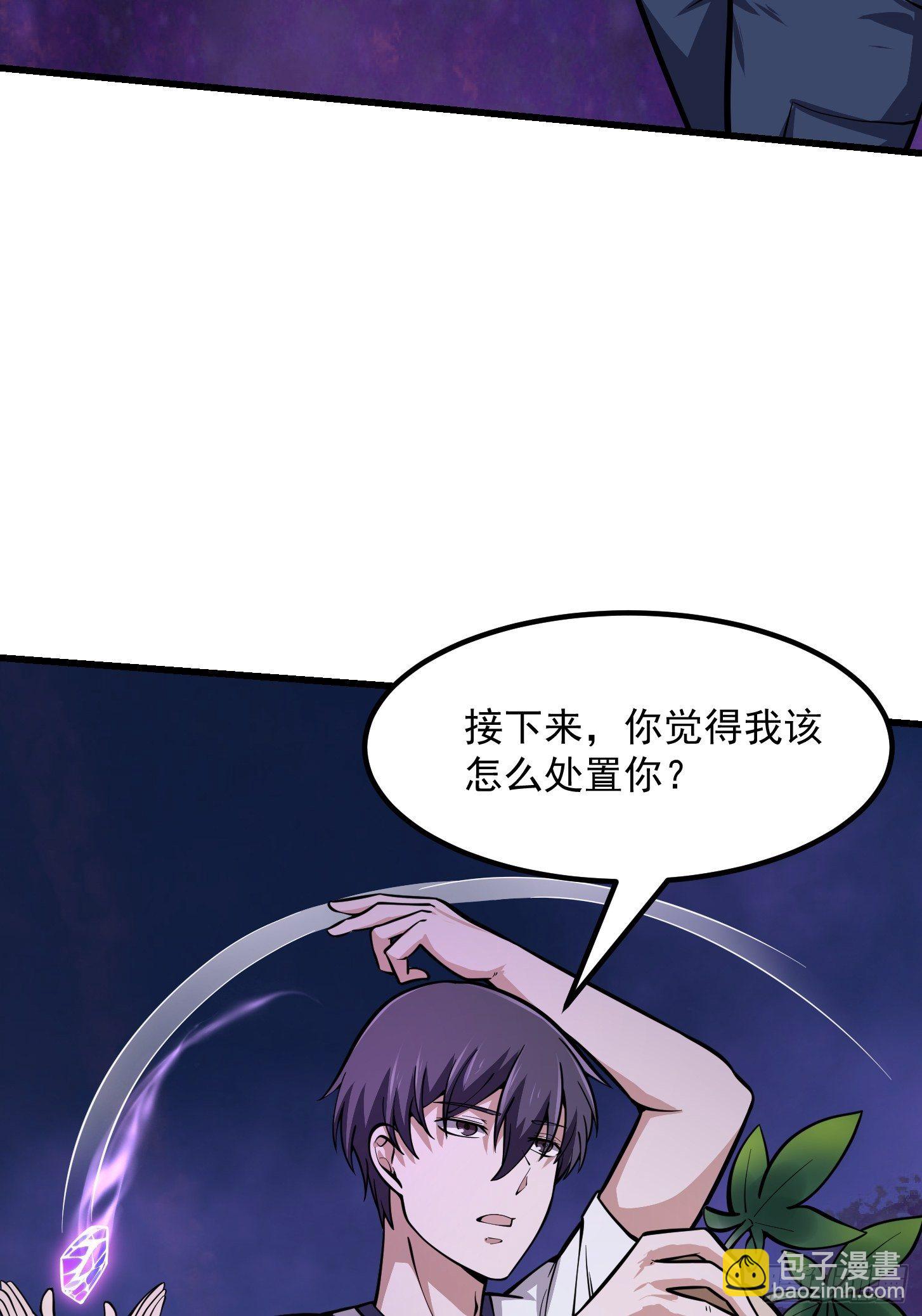 第195话 我真的一滴也&hellip;&hellip;-第195话
