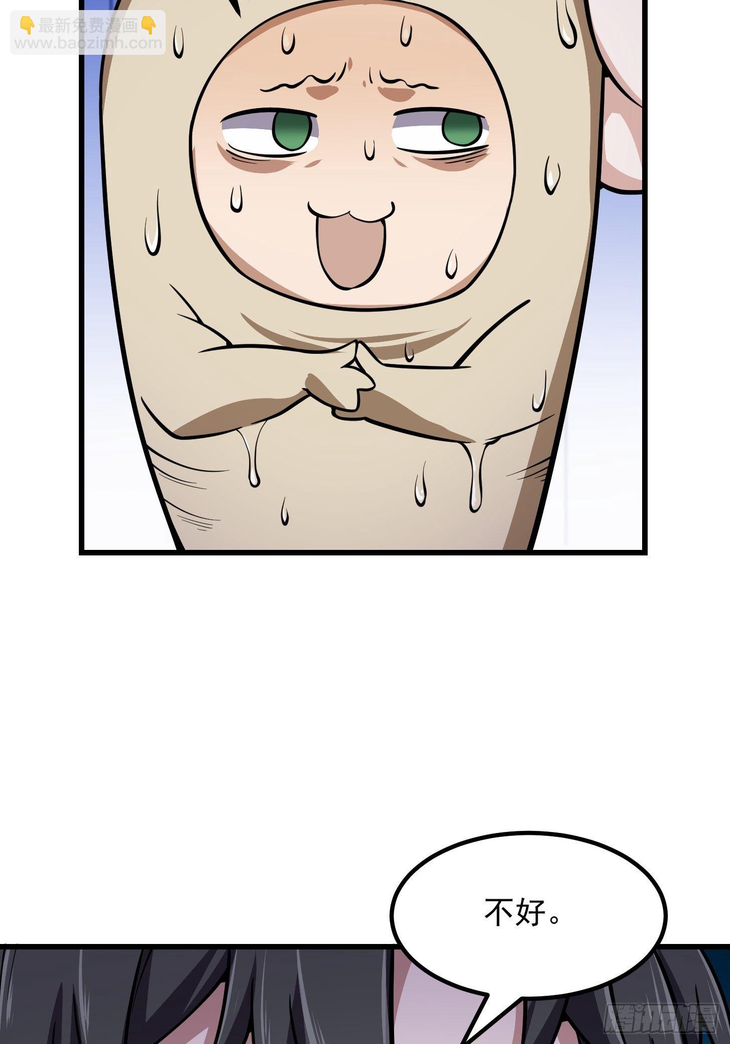 第195话 我真的一滴也&hellip;&hellip;-第195话