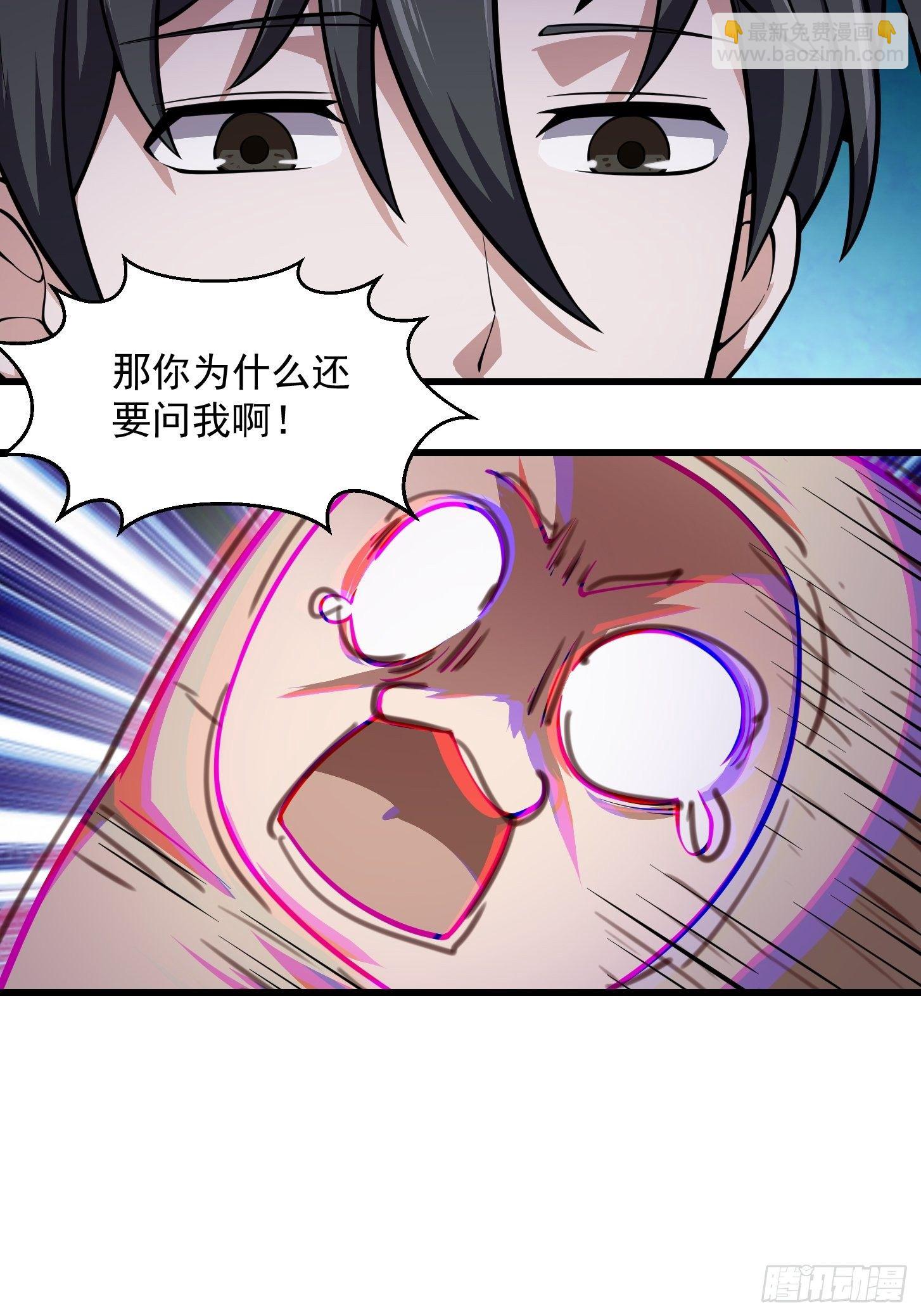 第195话 我真的一滴也&hellip;&hellip;-第195话