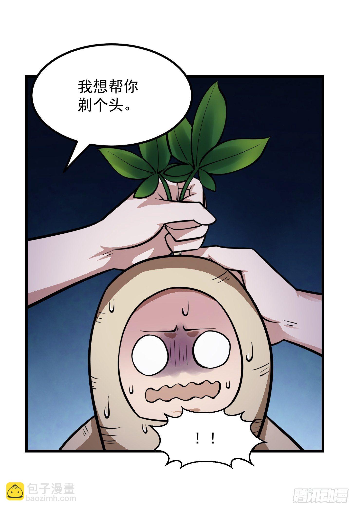 第195话 我真的一滴也&hellip;&hellip;-第195话