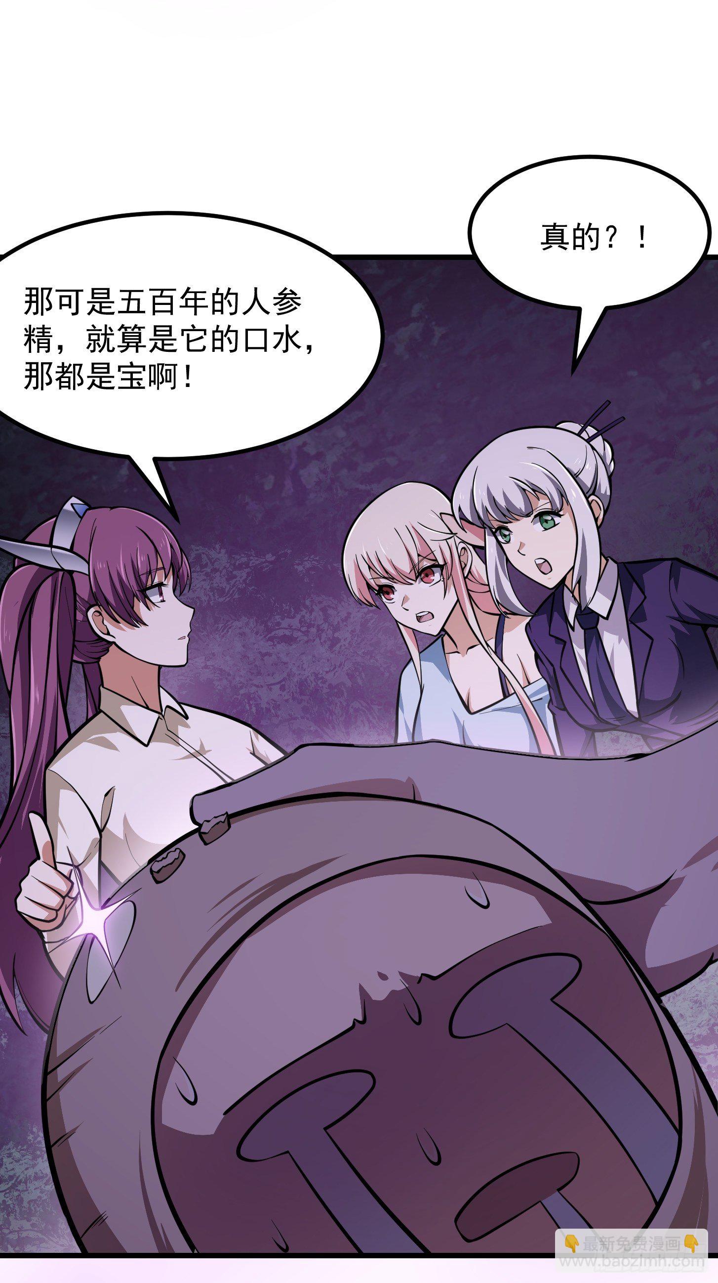 第195话 我真的一滴也&hellip;&hellip;-第195话