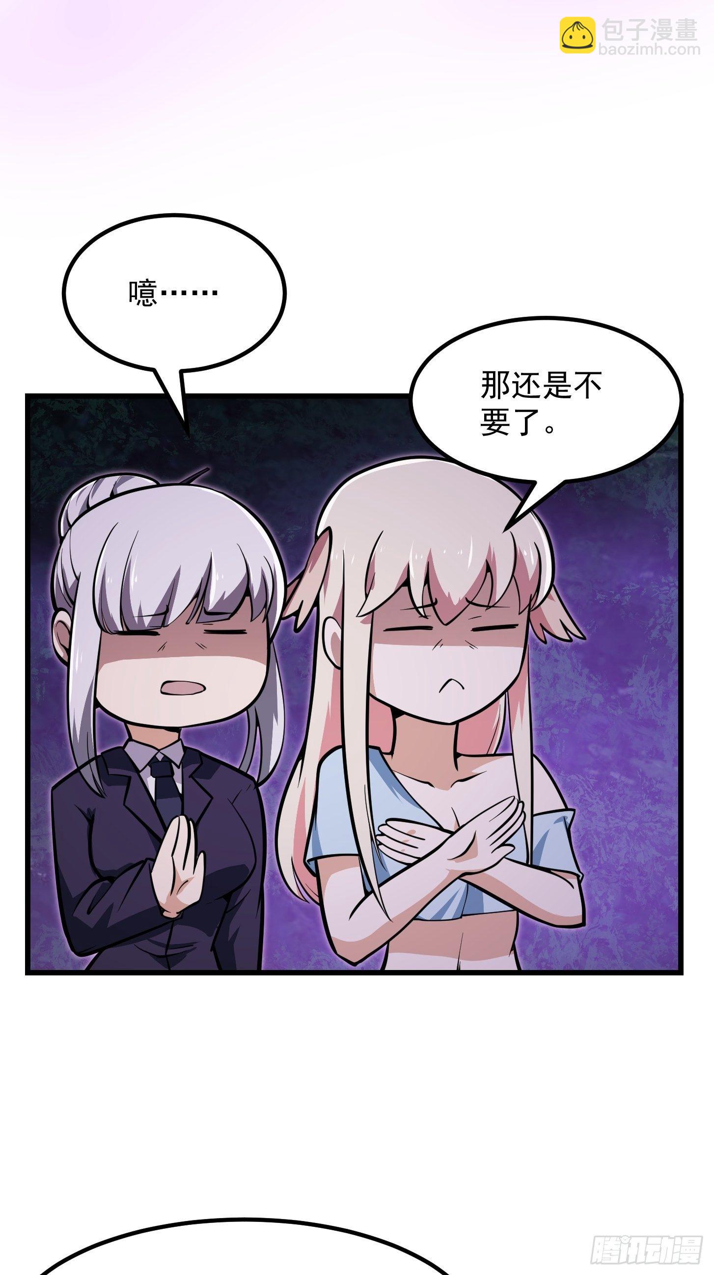 第195话 我真的一滴也&hellip;&hellip;-第195话