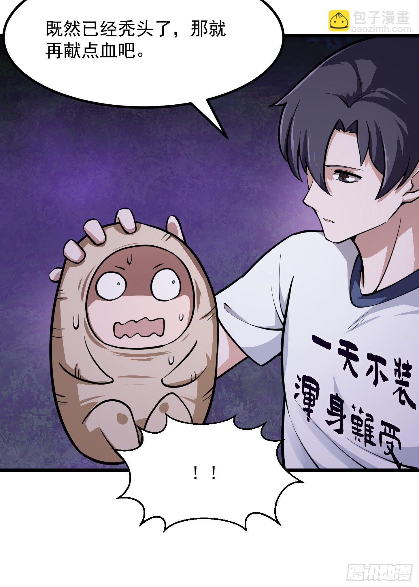 第195话 我真的一滴也&hellip;&hellip;-第195话