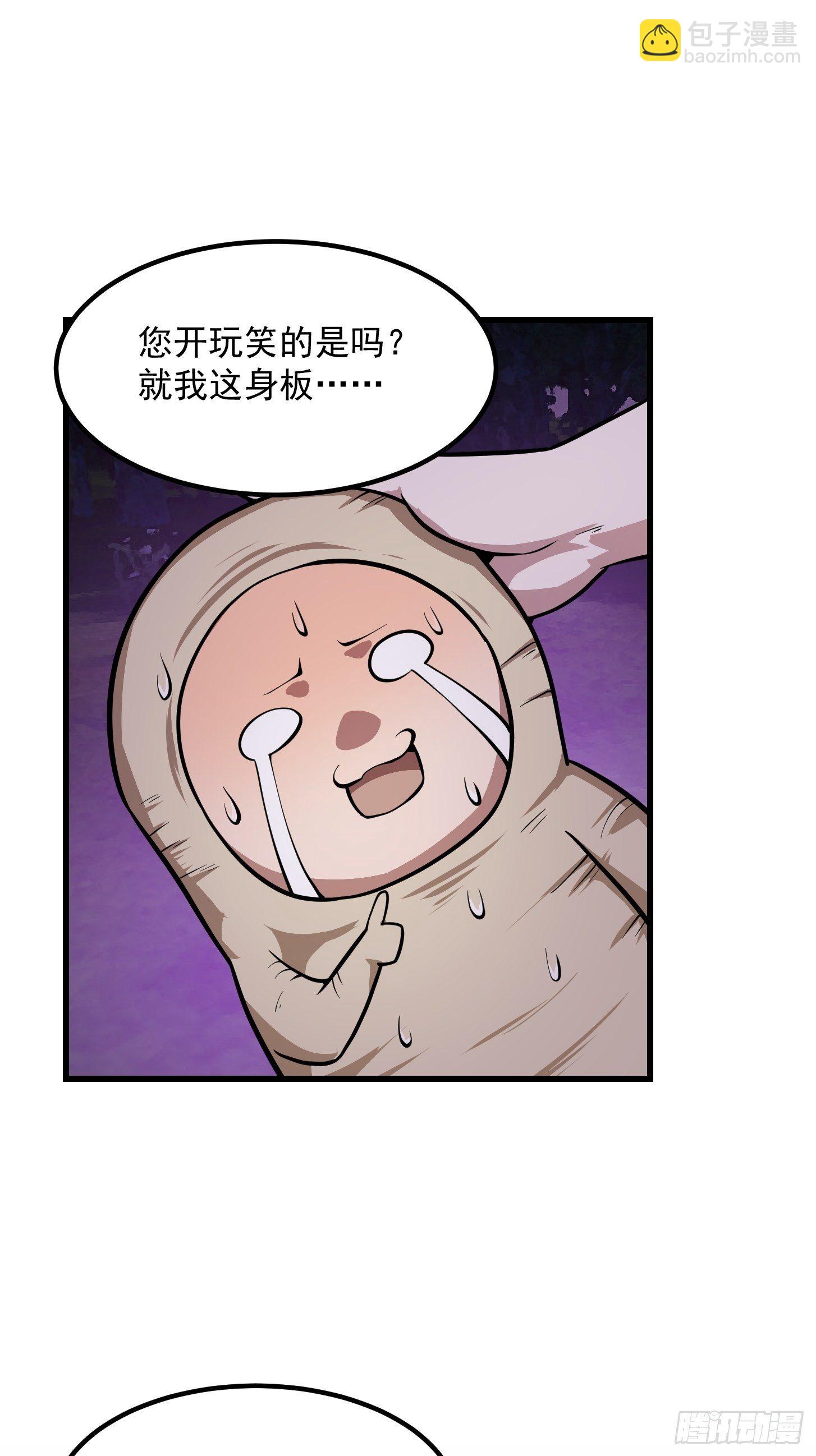 第195话 我真的一滴也&hellip;&hellip;-第195话