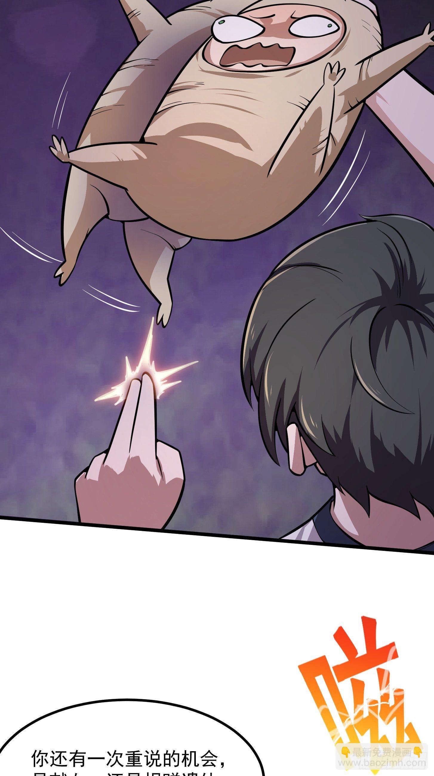 第195话 我真的一滴也&hellip;&hellip;-第195话