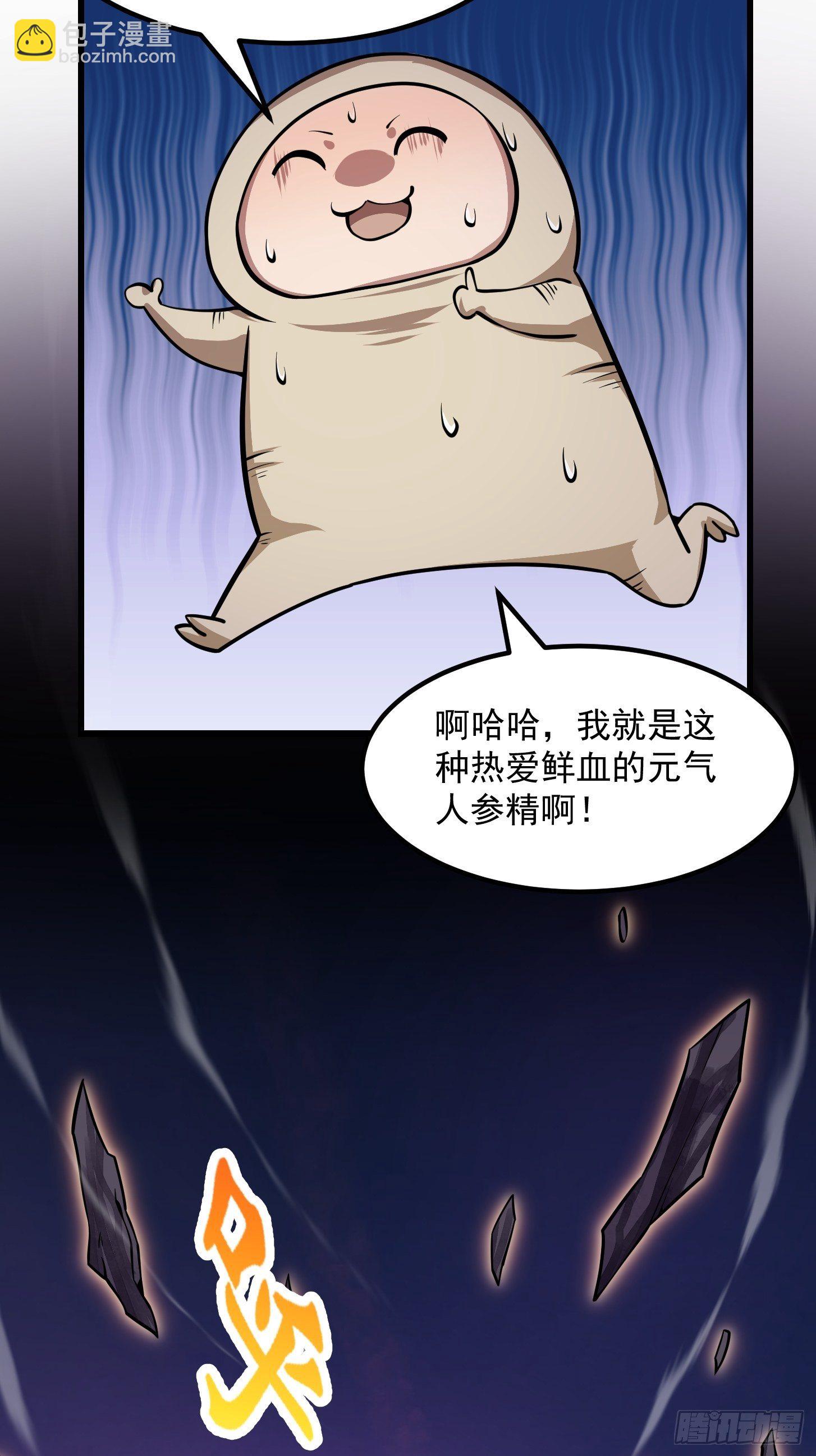 第195话 我真的一滴也&hellip;&hellip;-第195话