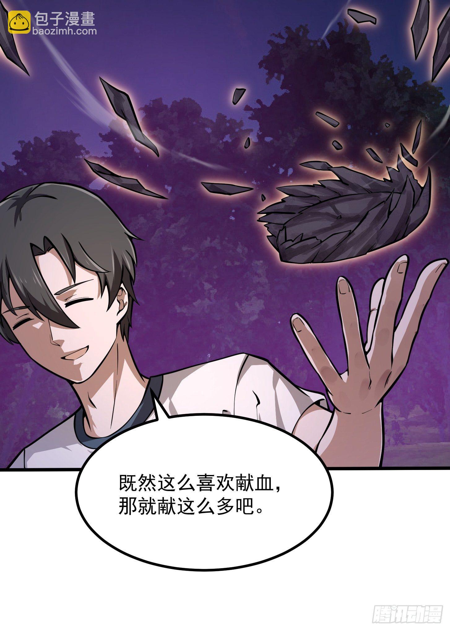 第195话 我真的一滴也&hellip;&hellip;-第195话