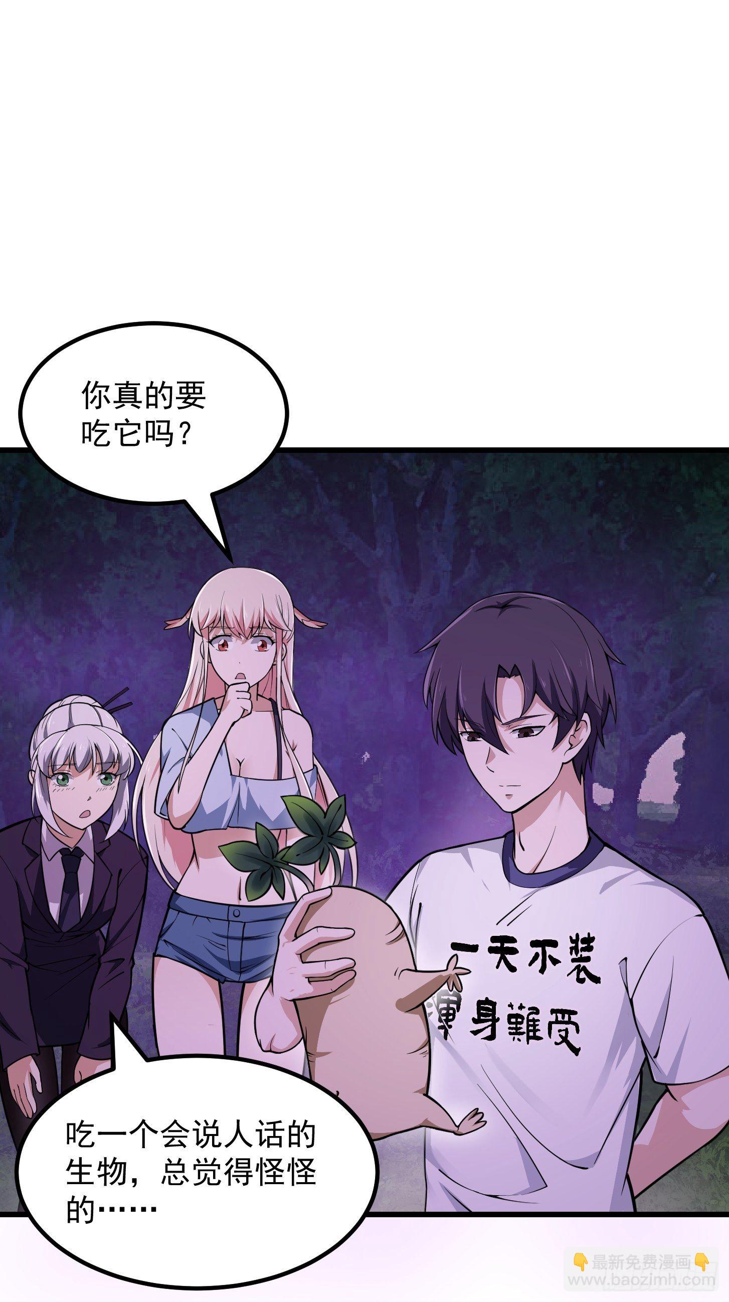 第195话 我真的一滴也&hellip;&hellip;-第195话