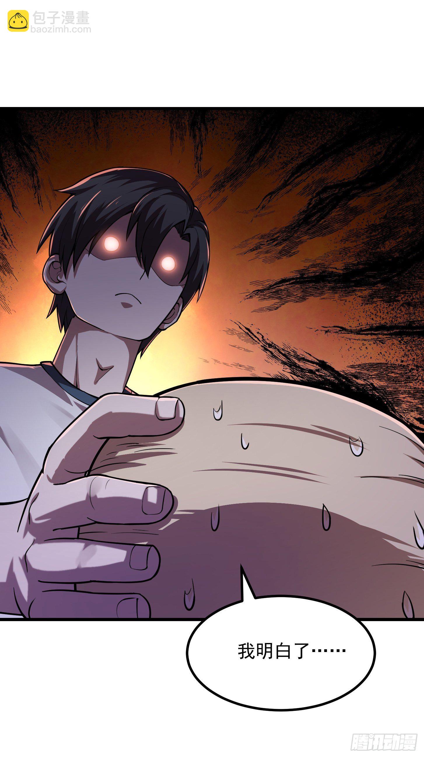 第195话 我真的一滴也&hellip;&hellip;-第195话