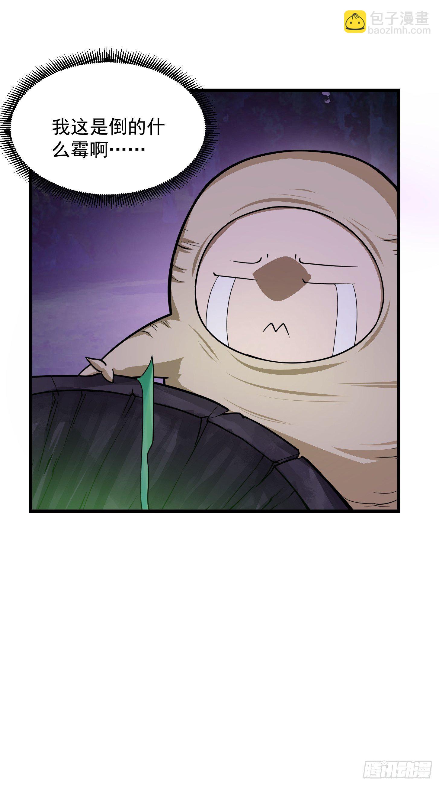 第195话 我真的一滴也&hellip;&hellip;-第195话