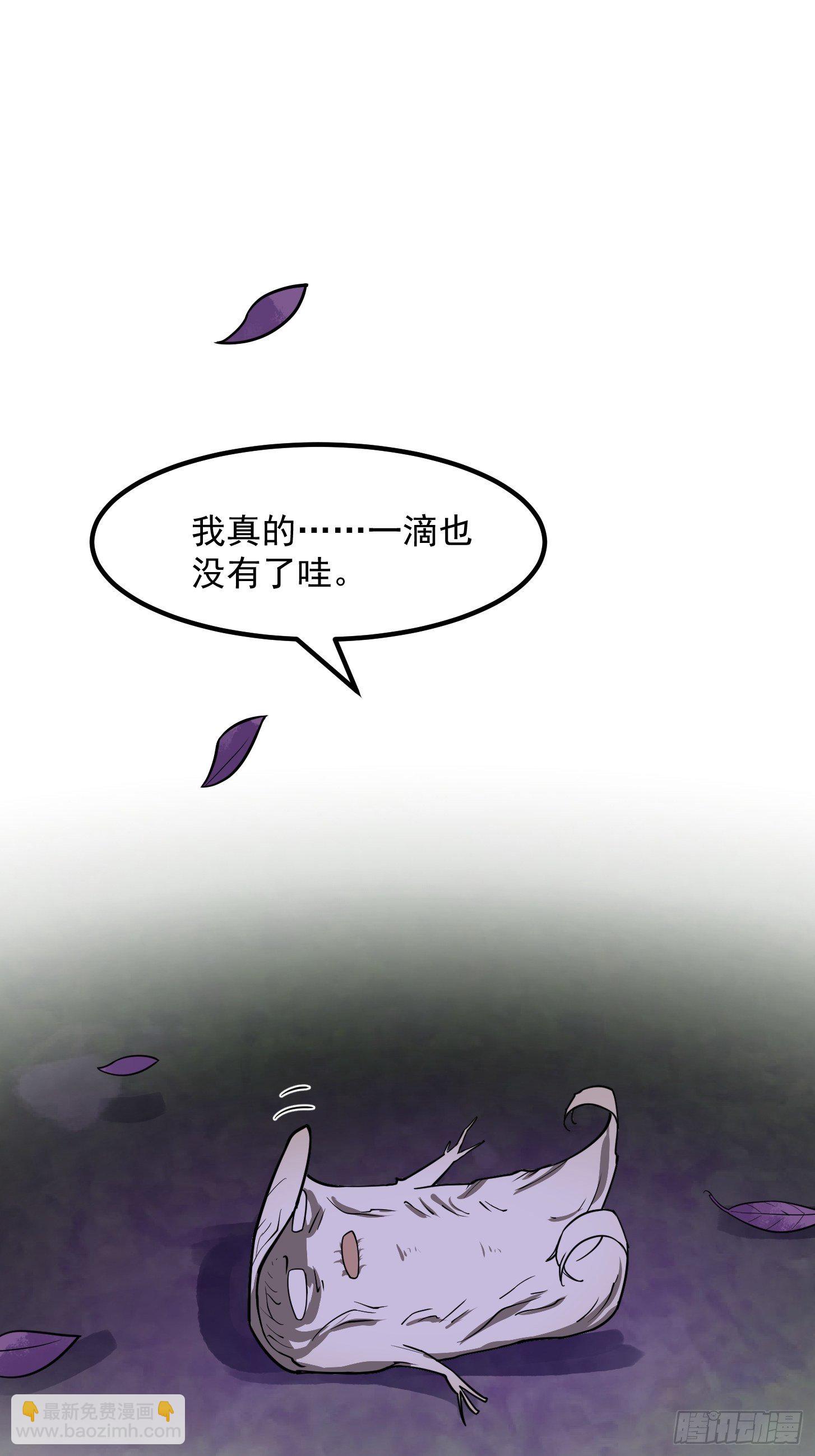 第195话 我真的一滴也&hellip;&hellip;-第195话