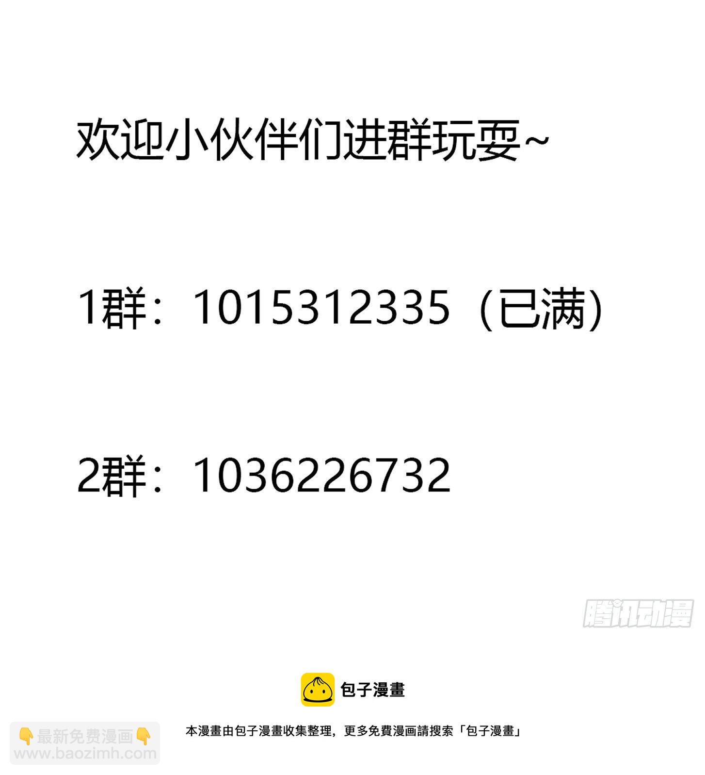 第195话 我真的一滴也&hellip;&hellip;-第195话
