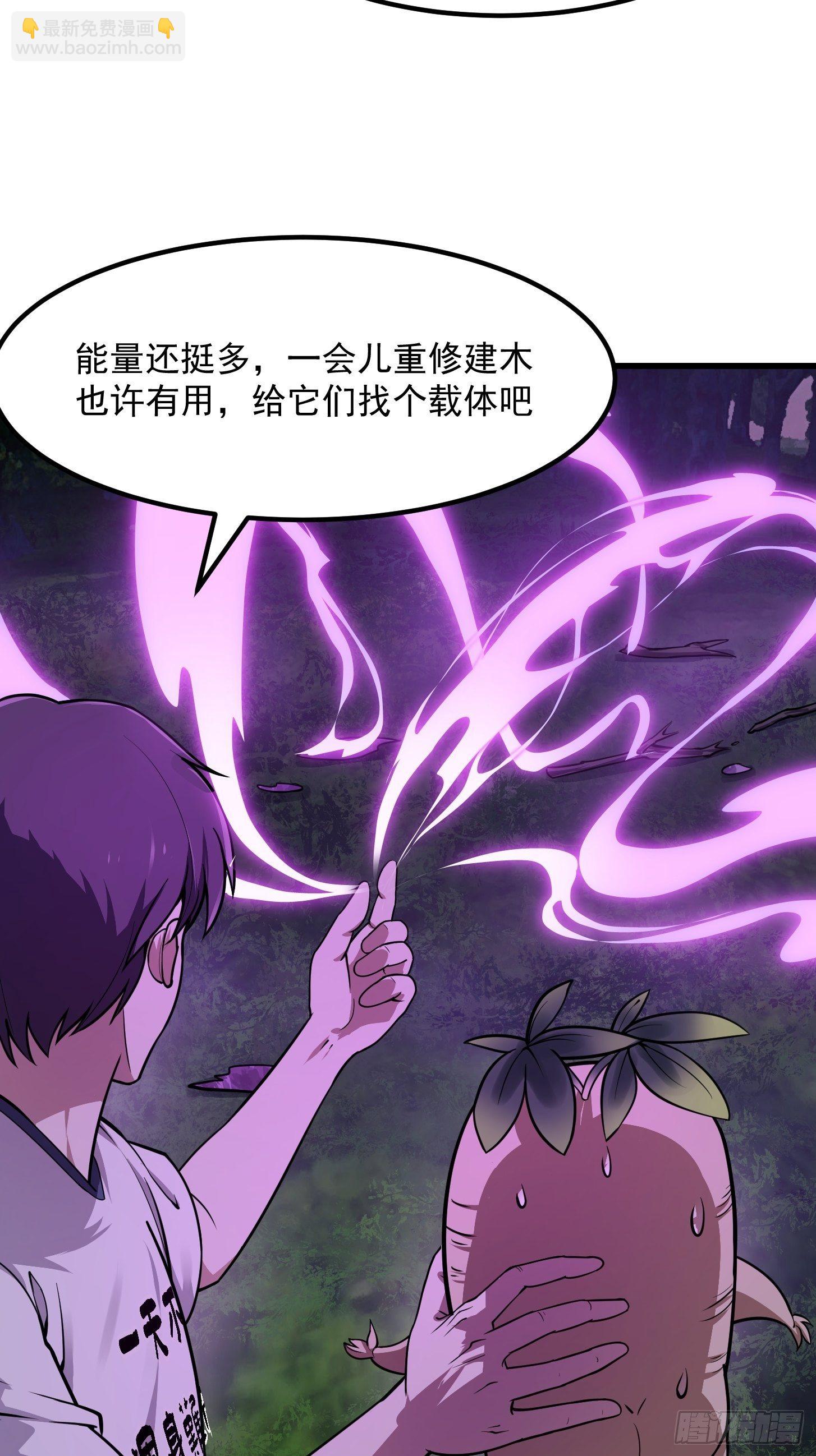第195话 我真的一滴也&hellip;&hellip;-第195话