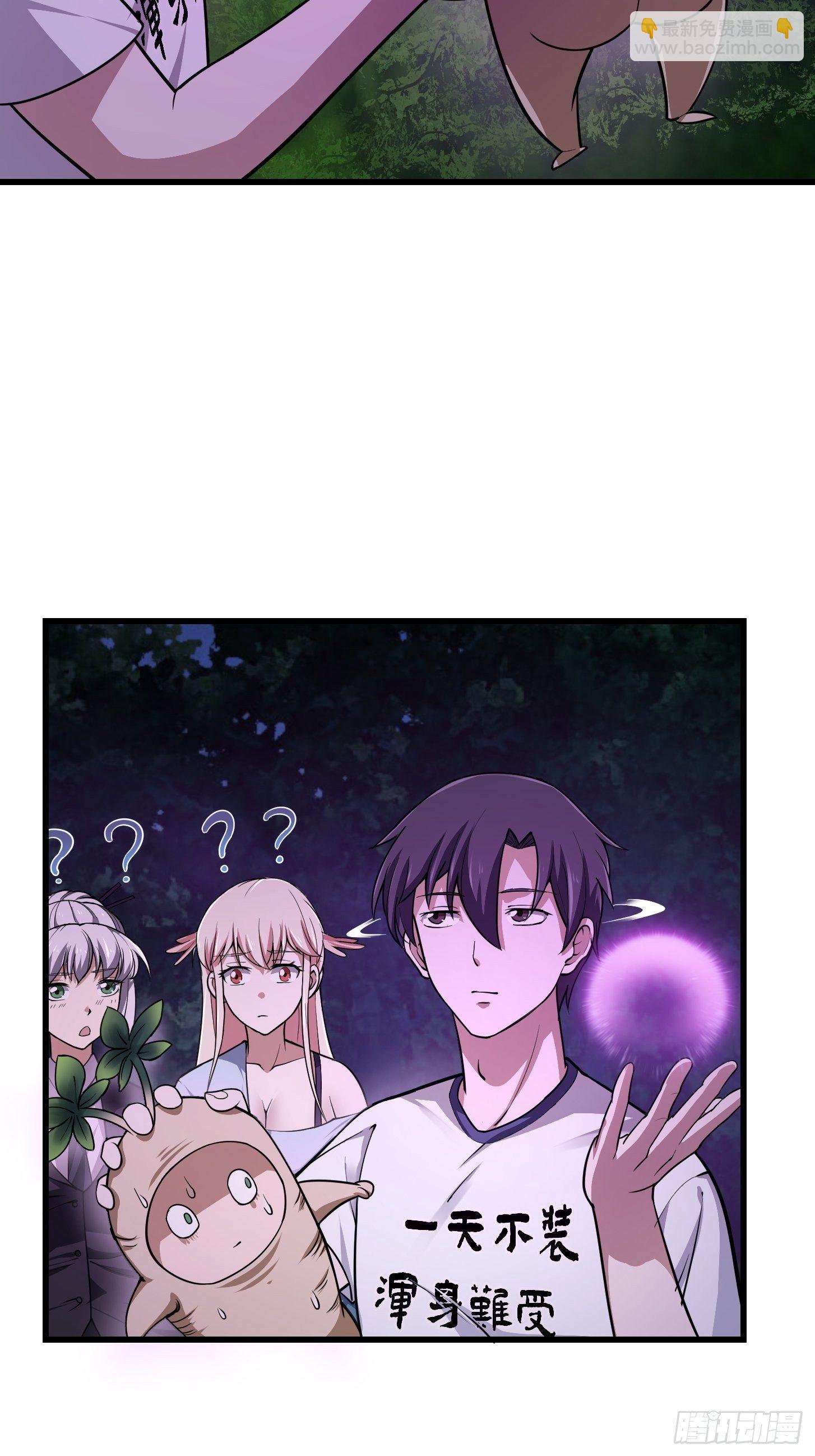 第195话 我真的一滴也&hellip;&hellip;-第195话