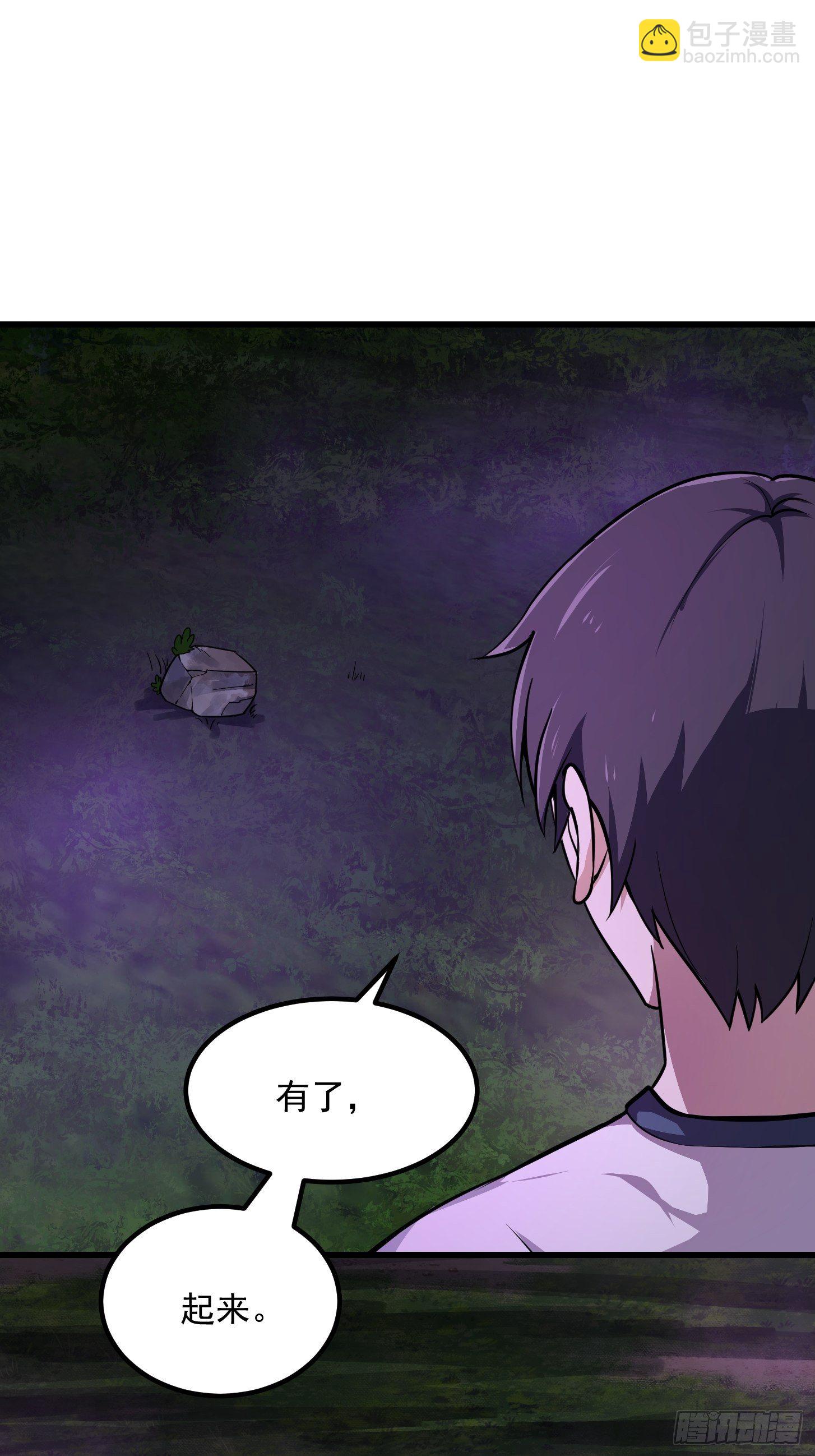 第195话 我真的一滴也&hellip;&hellip;-第195话