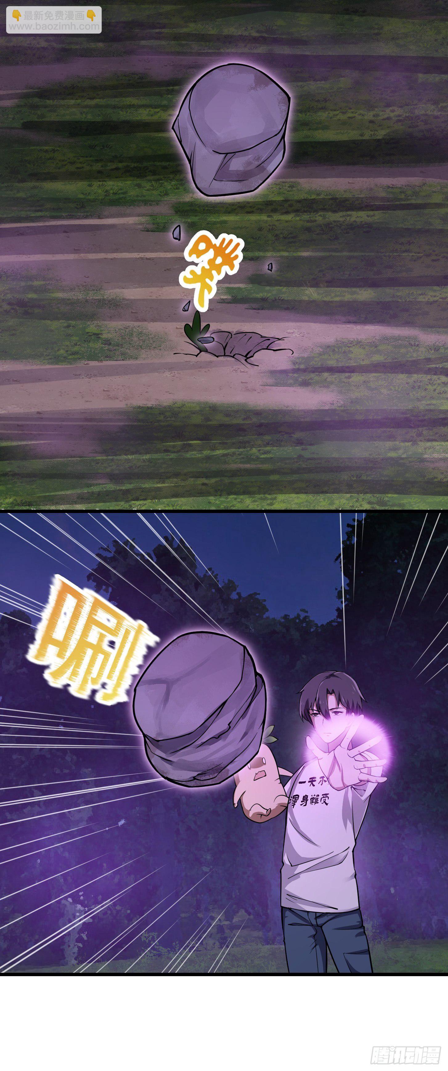 第195话 我真的一滴也&hellip;&hellip;-第195话
