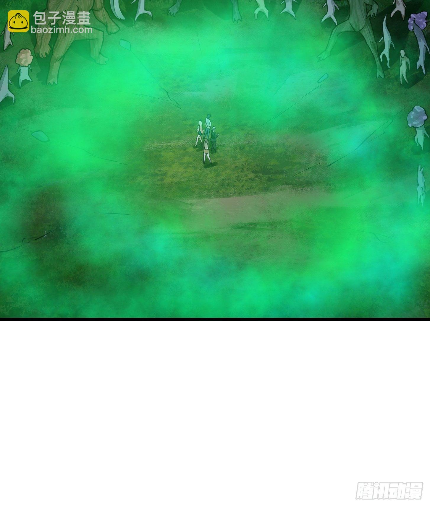 第197话 我教你们怎么用-第197话