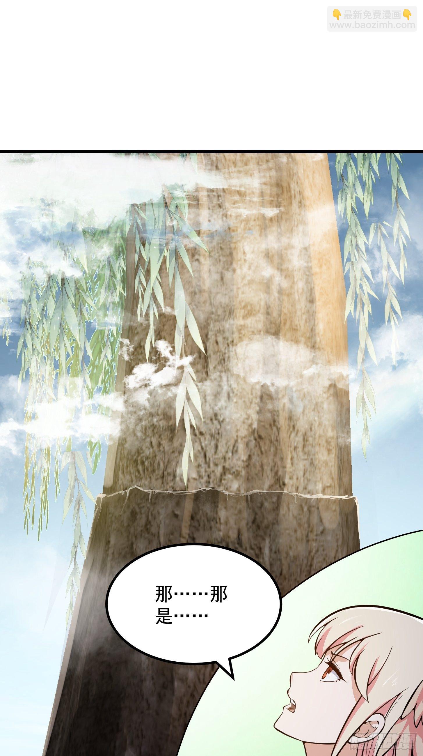 第197话 我教你们怎么用-第197话